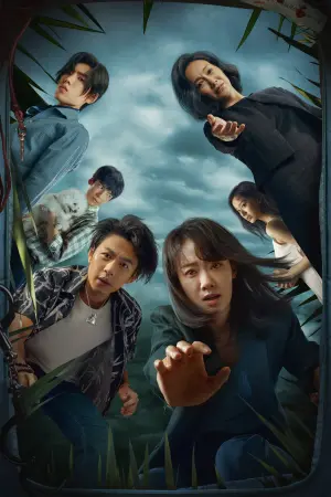 Постер к фильму "Who