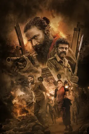 Постер к фильму "" #196282