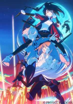 Постер к фильму "Чёрная лиса"