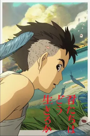 Постер к фильму "Мальчик и птица" #486946