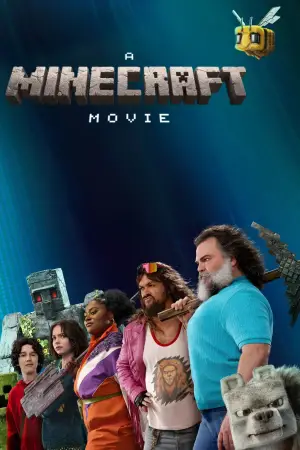 Постер к фильму "" #530841