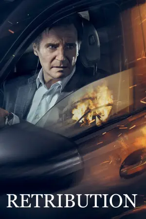 Постер к фильму "Заложники" #391