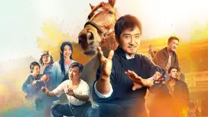 Задник к фильму "Кунг-фу жеребец" #320601