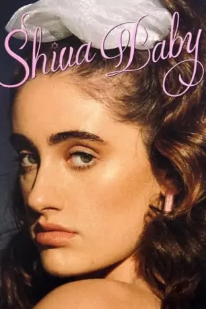 Постер к фильму "Шалом, папик!" #152865