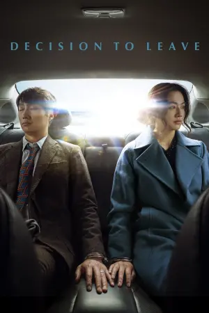 Постер к фильму "Решение уйти" #38230