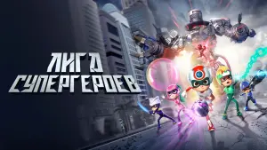 Задник к фильму "" #488919