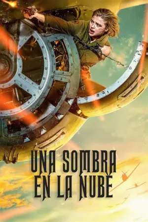 Постер к фильму "Воздушный бой" #326645