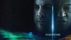 Задник к фильму "" #649391