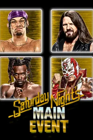 Постер к фильму "" #642421