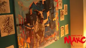 Задник к фильму "Фокстер і Макс" #436442