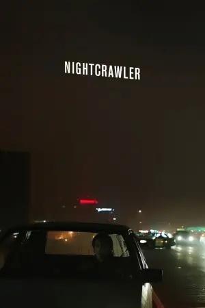 Постер к фильму "Стрингер" #201212