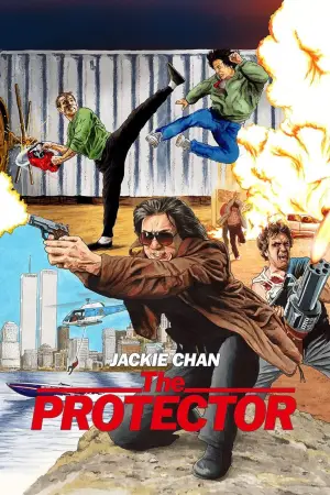 Постер к фильму "Покровитель" #711070