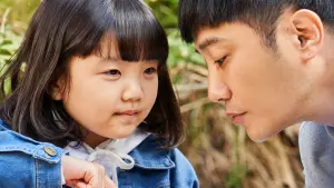 Задник к фильму "Ты - моё сокровище" #359879