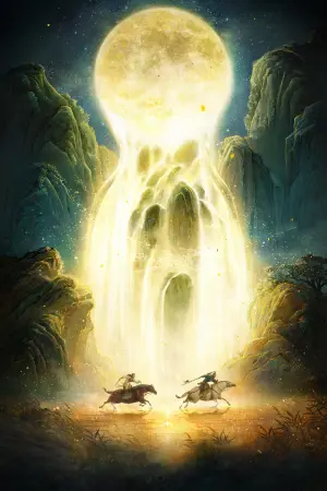 Постер к фильму "" #374405