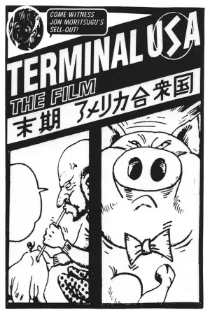 Постер к фильму "" #689177