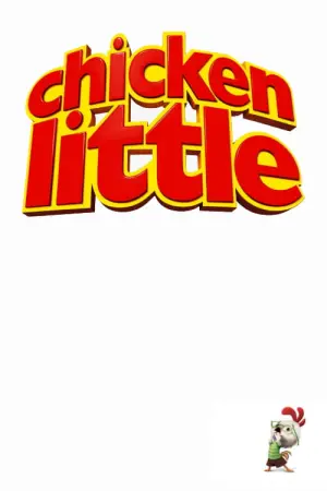 Постер к фильму "Цыплёнок цыпа" #72753