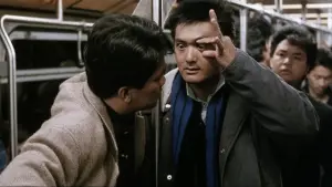 Задник к фильму "Город в огне" #458999