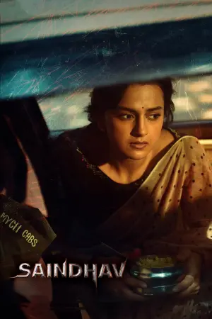 Постер к фильму "" #196619