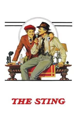 Постер к фильму "Афера" #647911