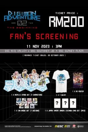 Постер к фильму "" #313510