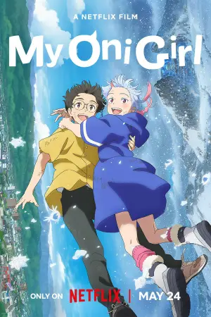 Постер к фильму "Моя подруга — демон" #650350