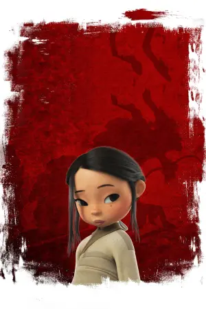 Постер к фильму "" #453335