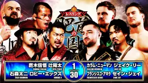 Задник к фильму "NJPW Road to Wrestling Dontaku 2026 - Day 6" #848916