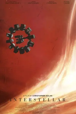 Постер к фильму "Интерстеллар" #513270