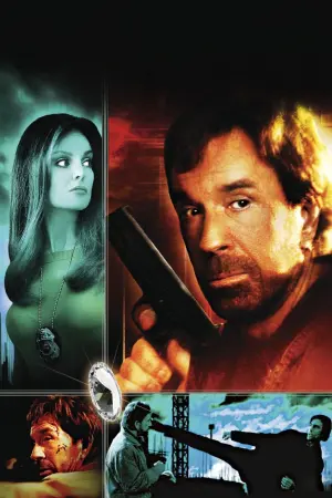 Постер к фильму "Тени прошлого" #493497