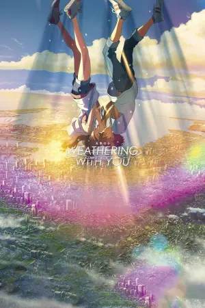 Постер к фильму "Дитя погоды" #180492