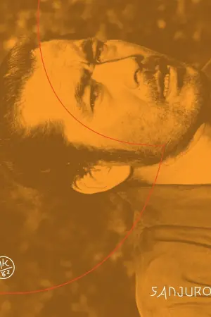 Постер к фильму "Телохранитель 2: Отважный Сандзюро" #145617