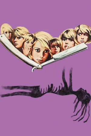 Постер к фильму "Отвращение" #703247