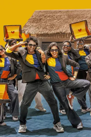 Постер к фильму "" #627121