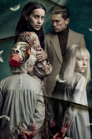 Постер к фильму "Тин и Тина" #307658