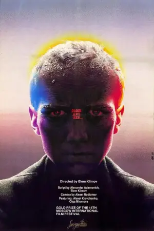 Постер к фильму "Иди и смотри" #671162