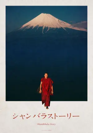 Shambhala Story