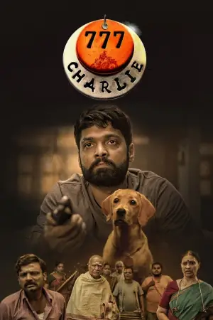 Постер к фильму "777 Чарли" #538506