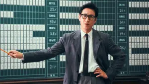 Задник к фильму "Серый кардинал" #407242