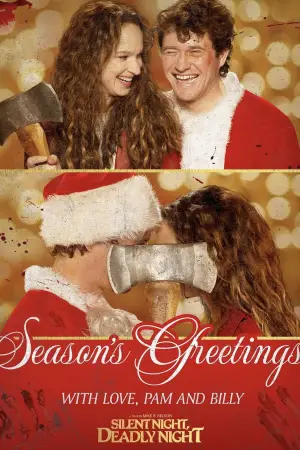 Постер к фильму "Тихая ночь, смертельная ночь" #509828