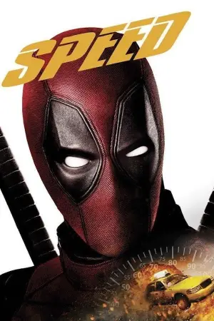 Постер к фильму "Скорость" #640451