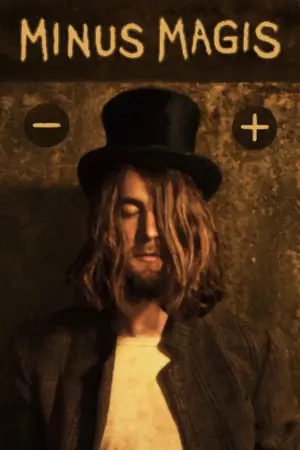 Постер к фильму "" #567127