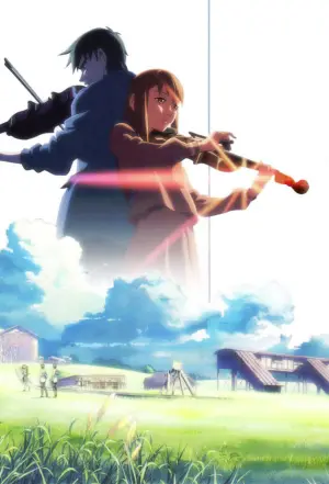 Постер к фильму "За облаками" #278811