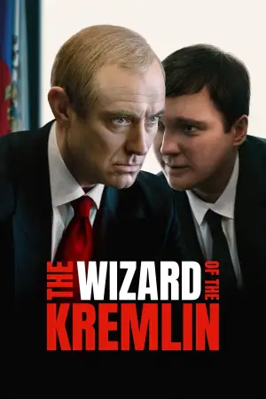 Постер к фильму "Кремлевский волшебник" #816286