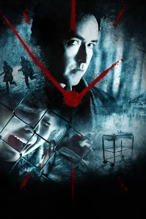 Постер к фильму "Фабрика" #397411