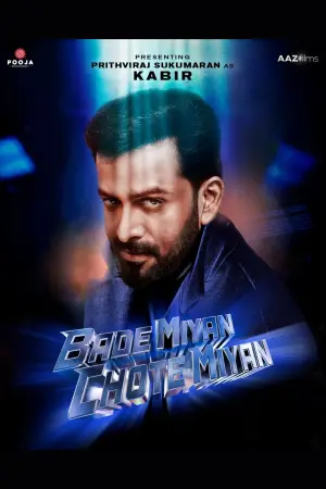 Постер к фильму "" #416086