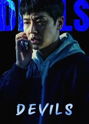 Постер к фильму "В теле убийцы" #191507