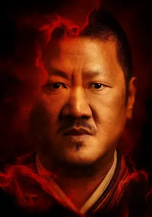 Постер к фильму "Доктор Стрэндж: В мультивселенной безумия" #370117