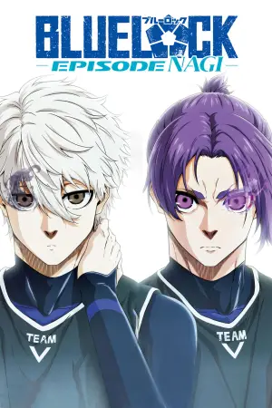 Постер к фильму "Синяя тюрьма: Блю Лок — Эпизод Наги" #635054