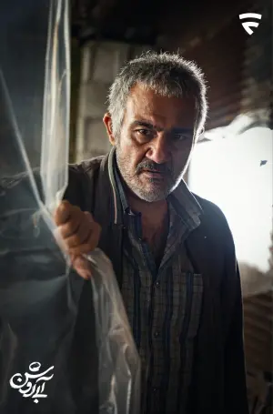 Постер к фильму "" #493278