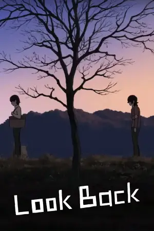 Постер к фильму "" #566642